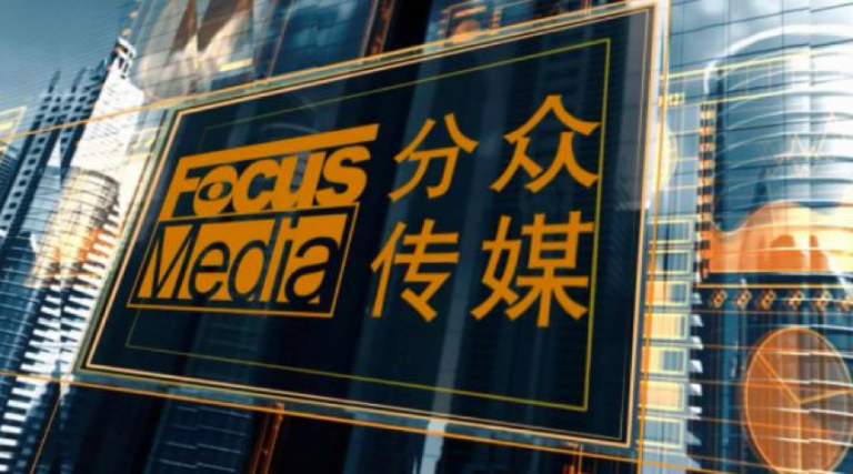 Technoloty News :  Alibaba boosts its offline reach with $2B+ investment in outdoor digital marketing firm .