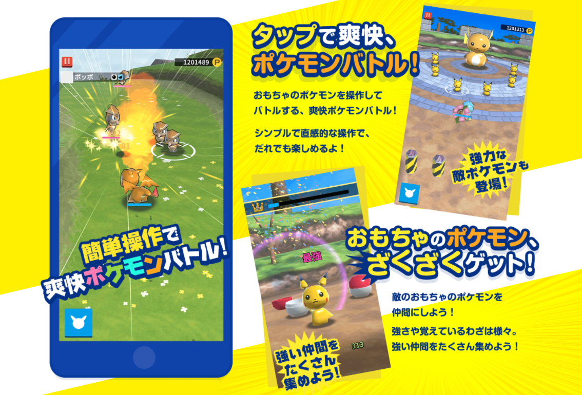 Technoloty News Get ready for a new Pokémon game for smartphones